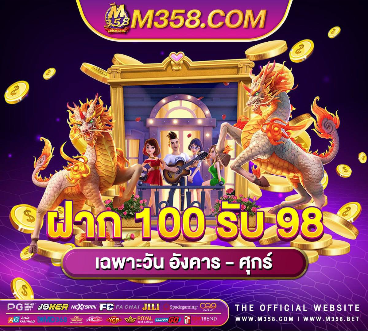 ทางเข้าเล่น pg slot789 ทดลอง เล่น สล็อต ฟรี ส ปิ น pg